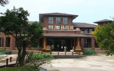 遠大林語(yǔ)城